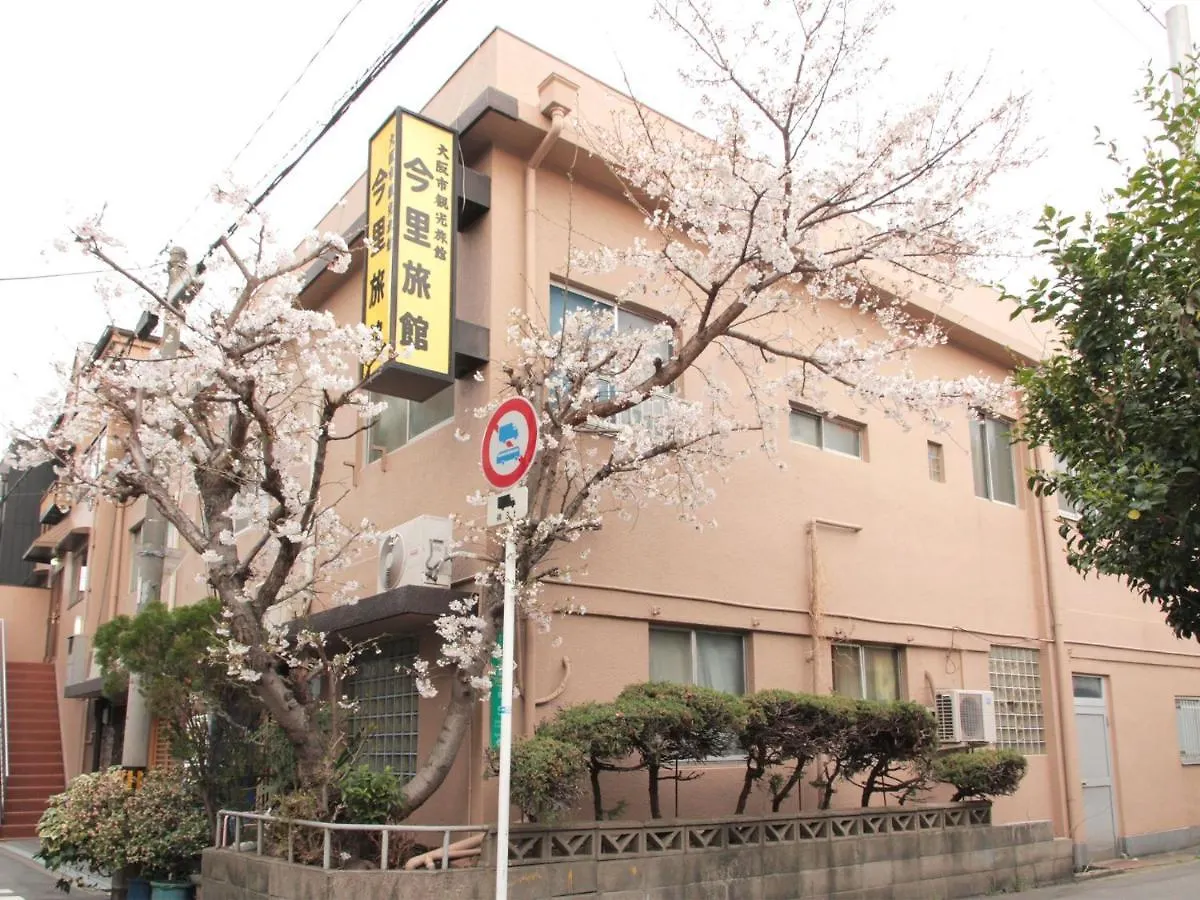 Imazato Ryokan - Vacation Stay 02545V Osaka Japan